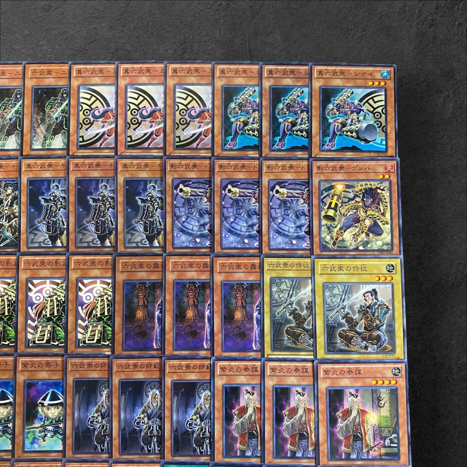 GU　遊戯王　構築済みデッキ　55枚　六武衆 　本格ガチ　デッキパーツ GU遊戯王 構築済みデッキ 55枚 六武衆 ろくぶしゅう 本格