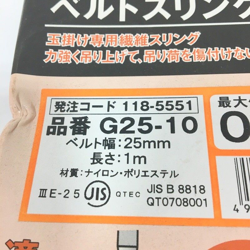 4セット JIS3等級