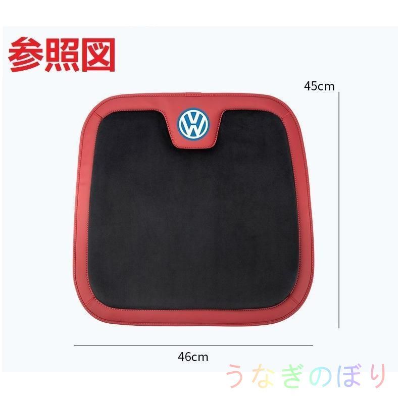 フォルクスワーゲンベージュ/ブラウン車用 シートクッション 座布団 低反発 車用クッション 記憶フォーム 2フランネルの表面 快適 2個入