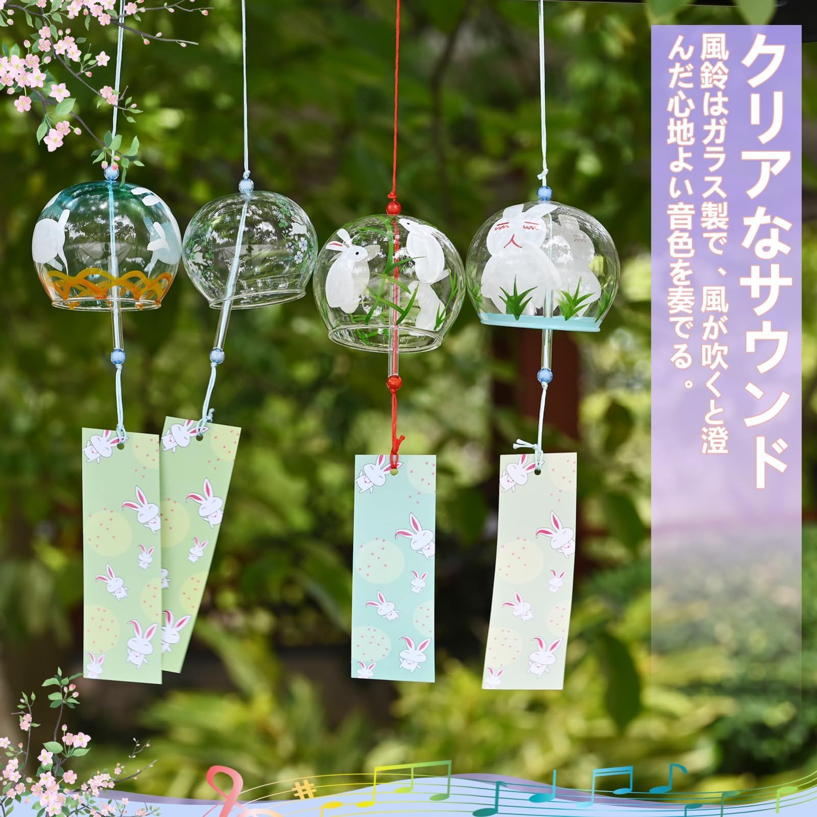吊り風鈴｜鋳心ノ工房 – イルムス オンラインストア