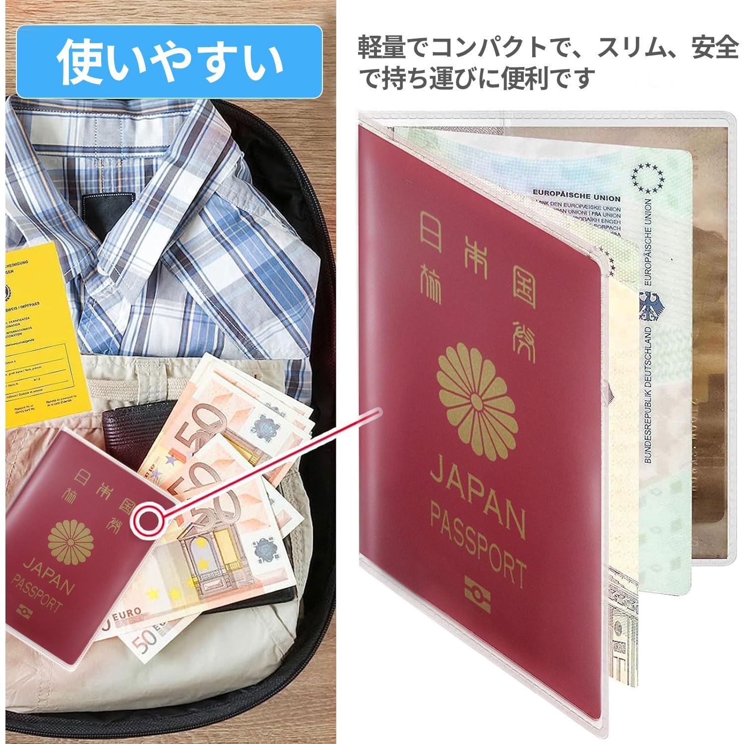 【数量限定】レッド 高級 トラベルウォレット 国内・海外旅行グッズ PU 多機能収納バッグ付き パスポートポーチ パスポートカバー スキミング防止 ビジネスカード パスポートケース クレジットカード パスポートケース チケット 便利グッズ 海外旅行 海外 5枚