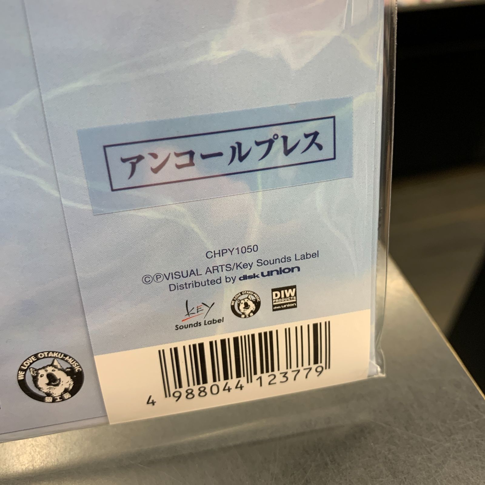 新品】AIR Analog Collector's Edition 