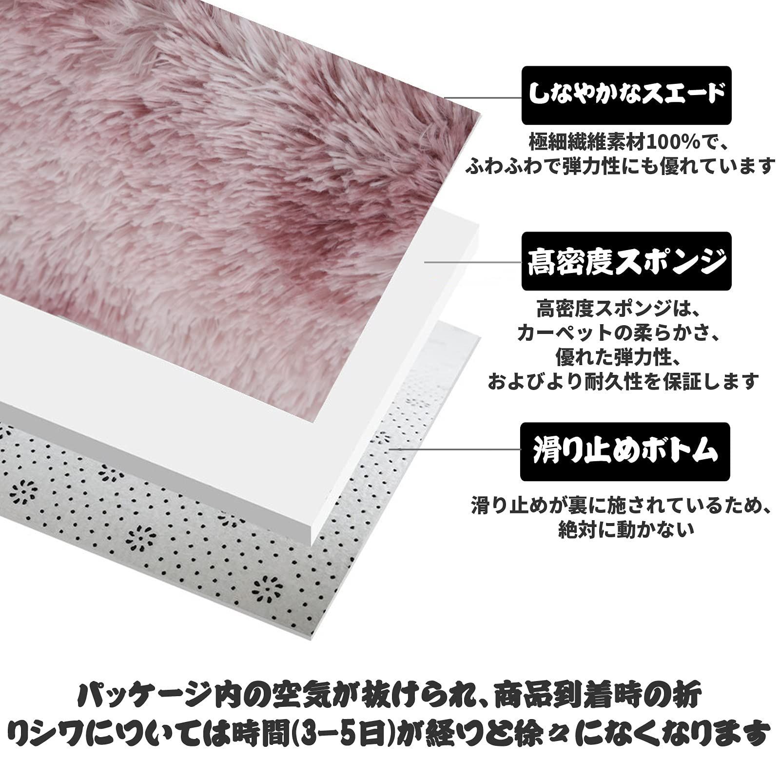 数量 カーペット ラグ 洗える ラグマット 約4畳 200x300cm 滑り止め付 防ダニ 抗菌 防臭 4色選べる 1年中使えるタイプ 北欧 ふわっと手触り 優しいフランネルラグ 絨毯 折り畳み ピンク