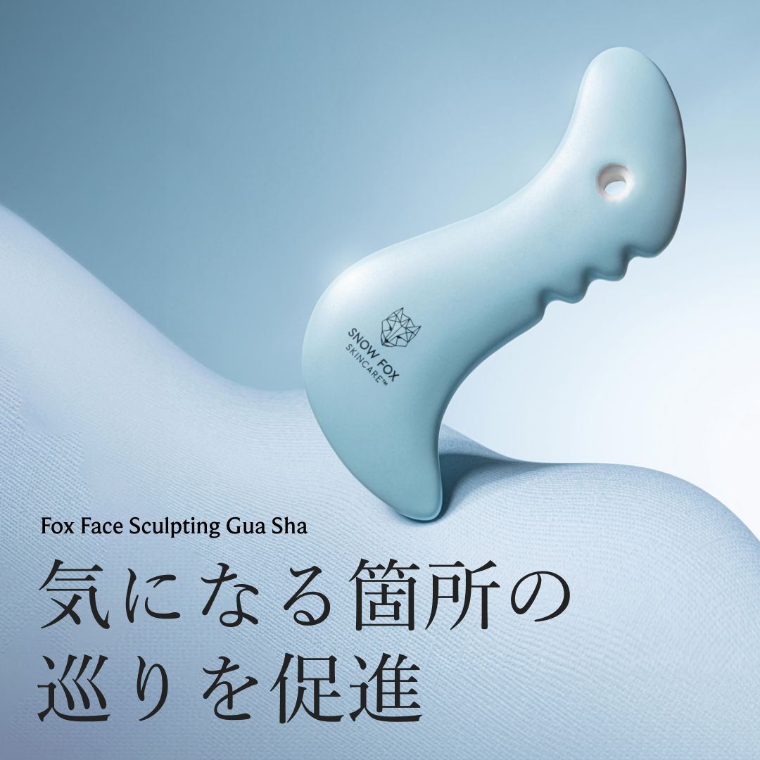 公式 フェイス - ボディ 磁器 カッサ ブルー | SNOW FOX SKINCARE | 台湾職人ハンドメイドでハイクオリティのカッサ
