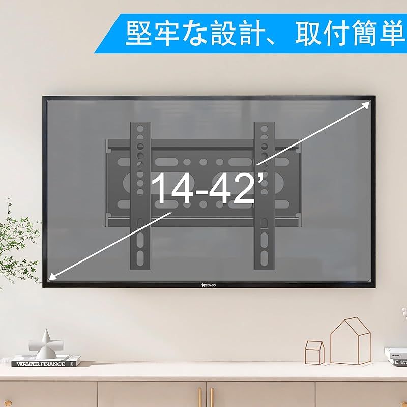 JinNiu SJBRWN テレビ壁掛け金具 14~42インチ 極薄型液晶PC
