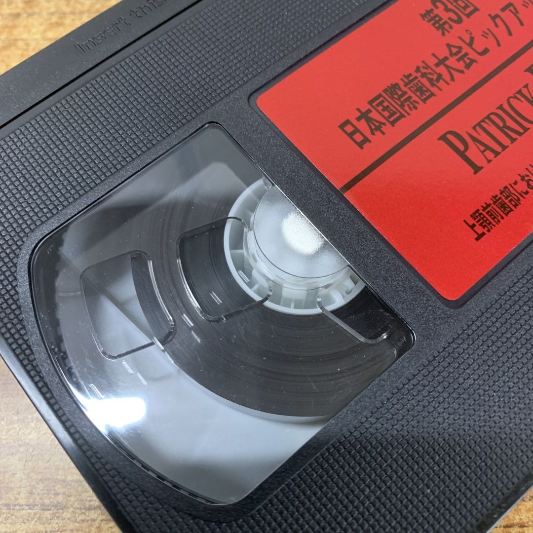 ▲01)【同梱不可】マイロン・ネヴィンズの歯周治療 4日間集中コース 全10巻セット+上顎前歯部におけるインプラント/VHS/ビデオテープ/B 01)【同梱不可】マイロン・ネヴィンズの歯周治療 4日間集中