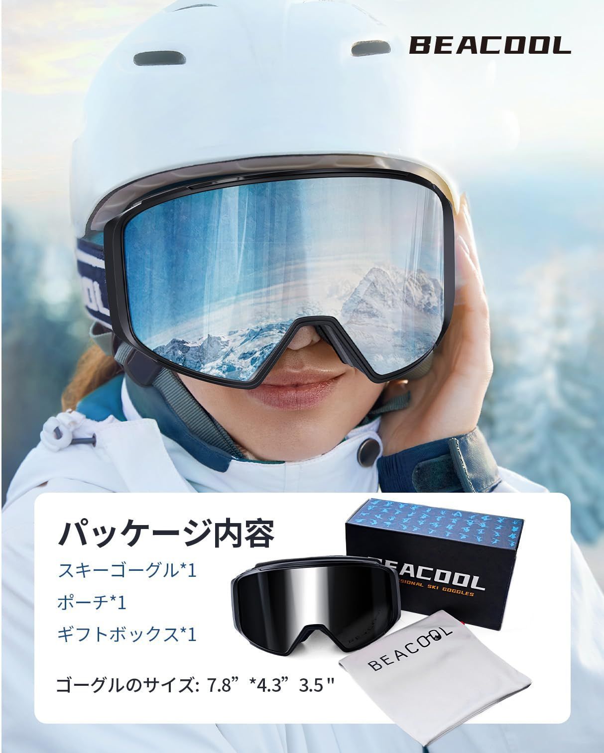 abom系 電熱スキー スノーボード スノーモービル ゴーグル 冬山登山通気/曇り防止 防風/防雪/防塵 ヘルメット対応 OTG