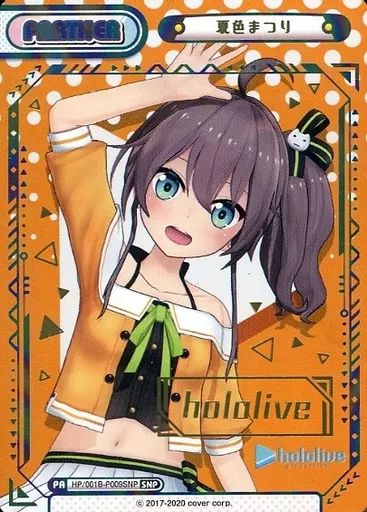 Reバース for you HP|001B-P009SNP SNP 夏色まつり hololive箔押し版