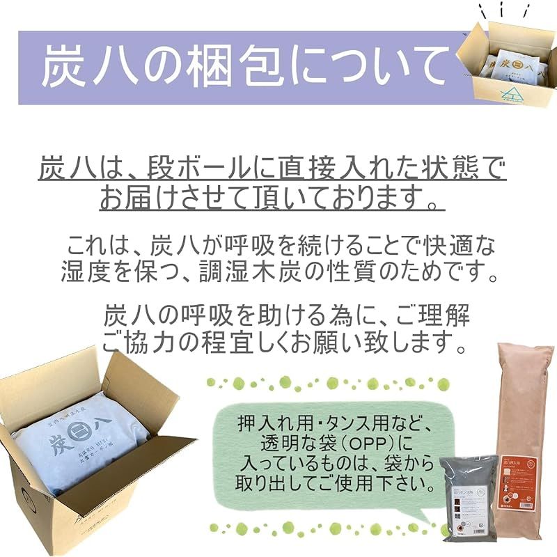 45cm×45cm×厚さ7cm