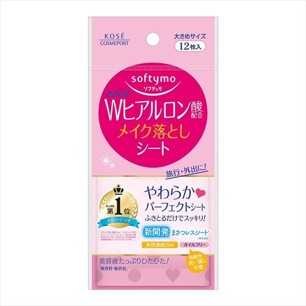 まとめ買い-72点セット ソフティモ メイク落としシート Ｈ ｂ ヒアルロン酸 12枚入 メイク落とし クレンジング