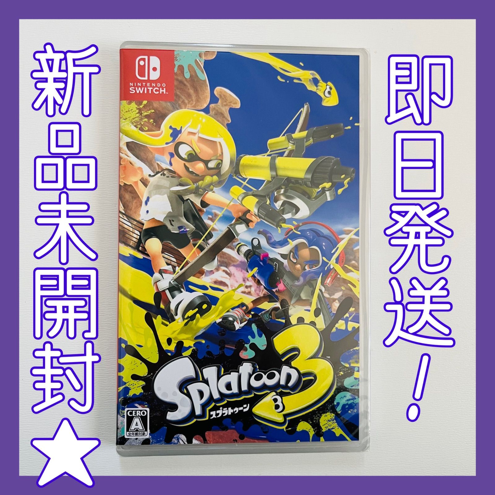 ニンテンドースイッチ Switch スプラトゥーン3 新品 未開封