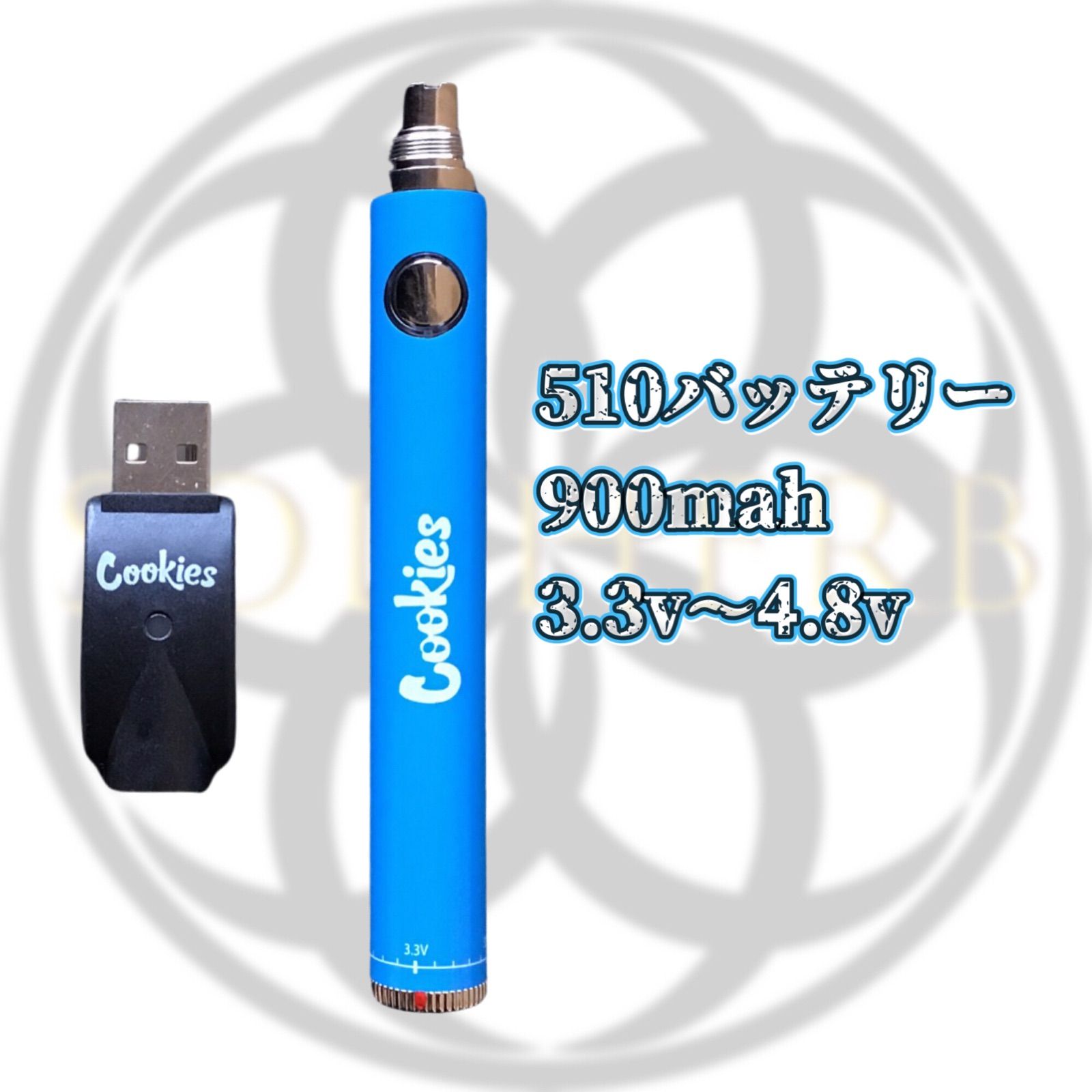 Cookies 510規格 バッテリー VAPE - リラクゼーショングッズ