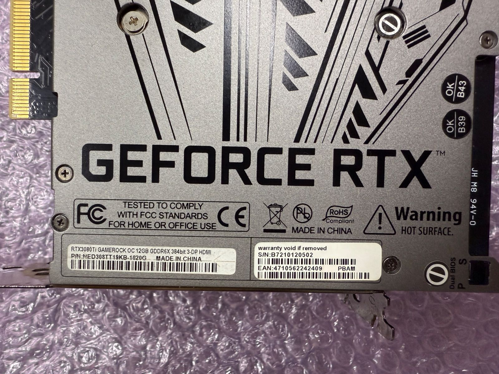 グラフィックボード