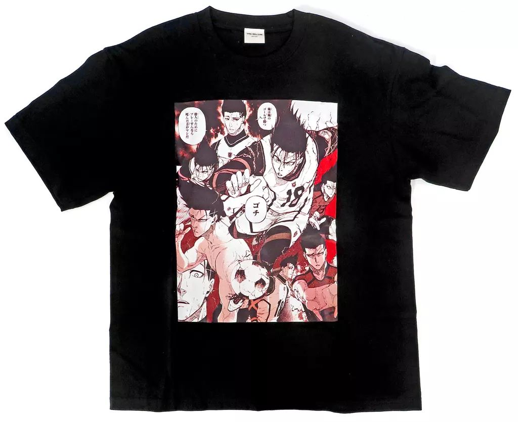  【中古】Tシャツ 馬狼照英 Tシャツ ブラック フリーサイズ 「ブルーロック展」 Tシャツ・アパレル