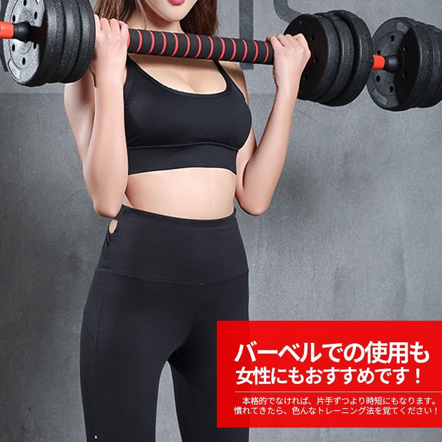 STEADY ダンベル バーベル 可変式ダンベル 合計46kg 筋トレ Amazon | STEADY ダンベル バーベル 可変式ダンベル 最大5WAY