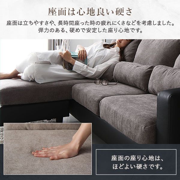 カウチ ソファー セット 3人掛け+オットマン グレー×ブラック