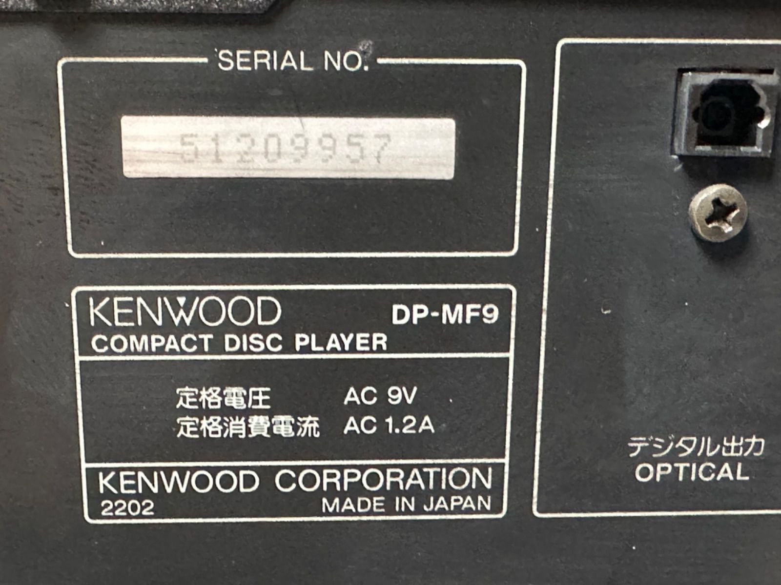 A-F9|DP-MF9|X-F9|DM-F9