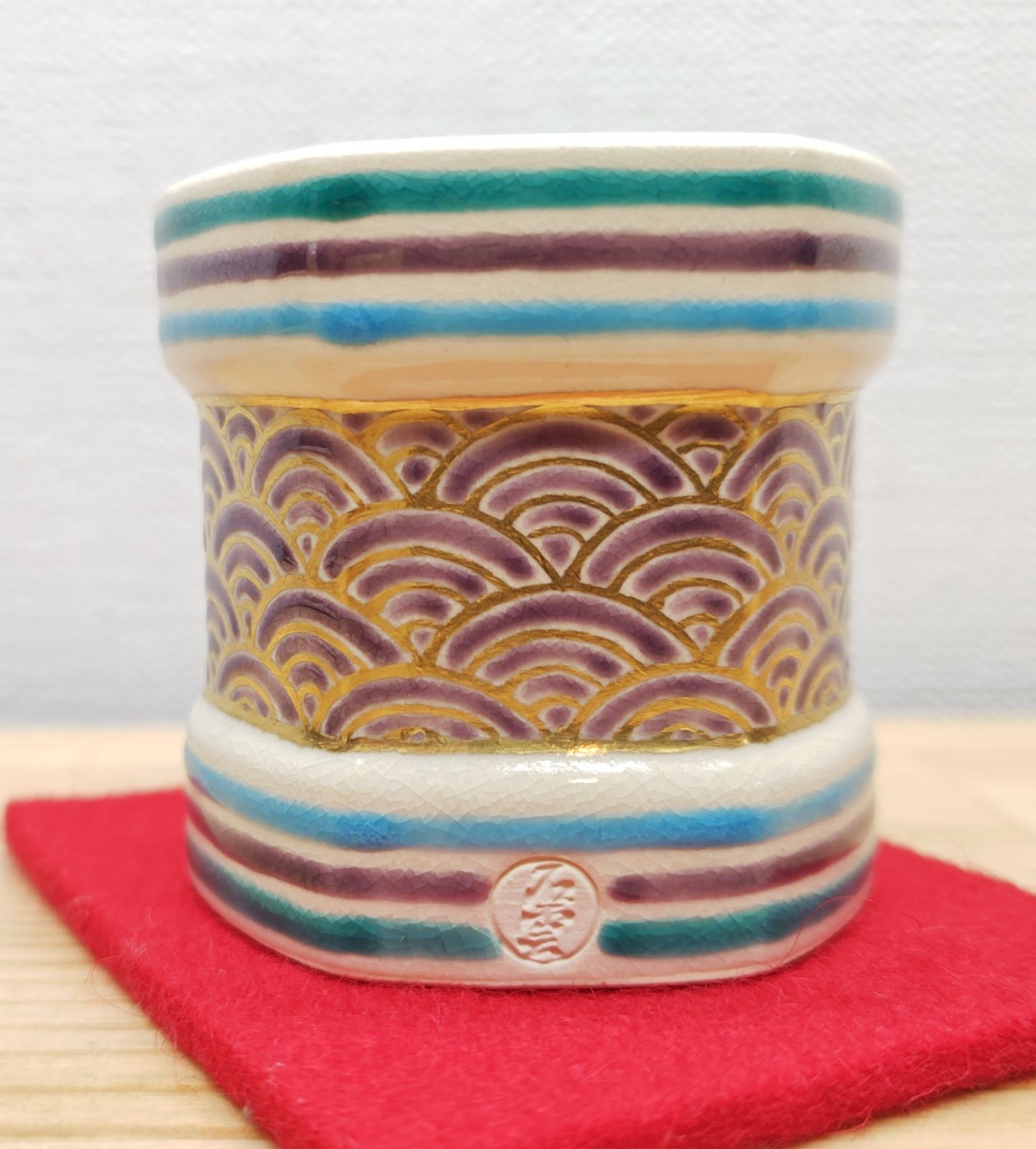 花蝶窯 手塚石雲