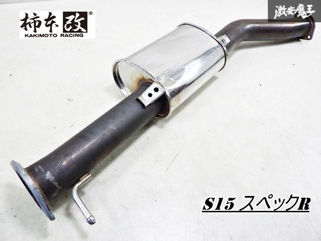 BE5用　柿本中間パイプ　Akira様用 柿本改 送り先限定 柿本 センターパイプ レガシィ B4/レガシィ