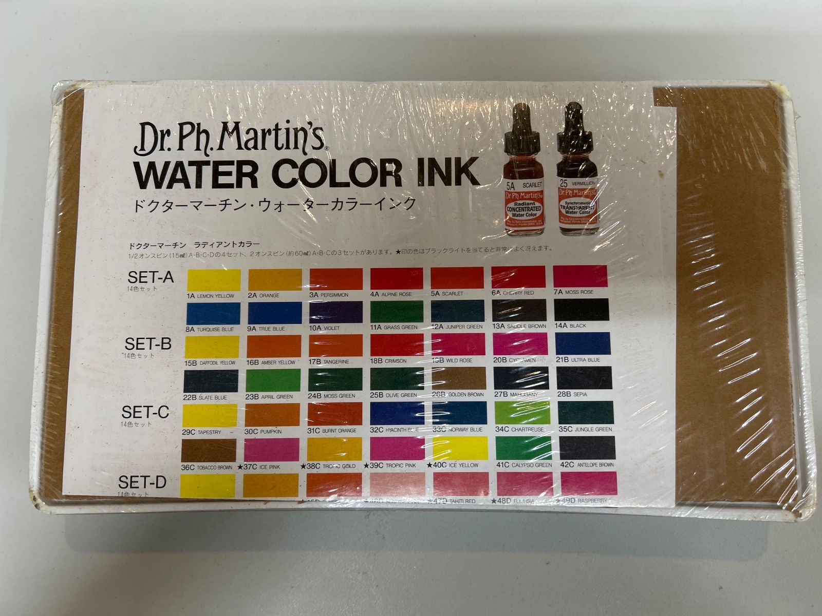 ドクターマーチンカラーインク 全色セット Dr.Martin(ドクターマーチン) カラーインク類 再登場!