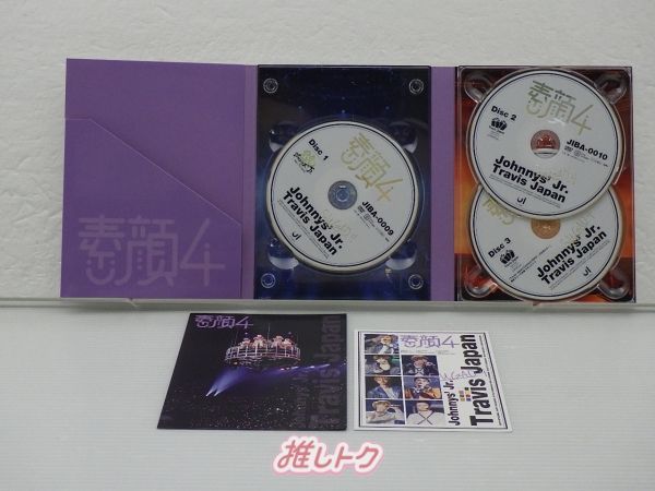 Travis Japan DVD 素顔4 Travis Japan盤 3DVD - メルカリ