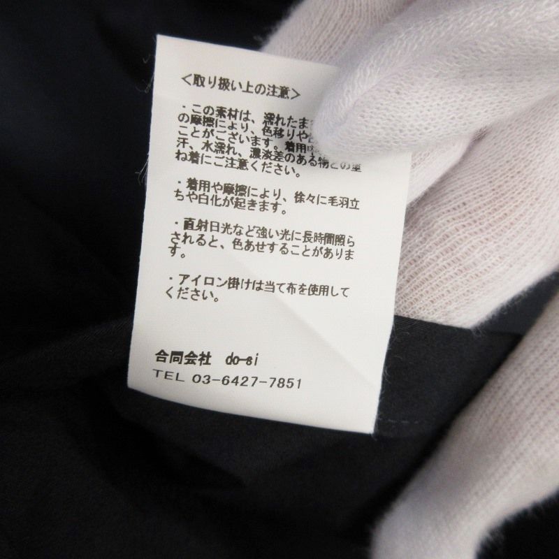 BALCOLLAR