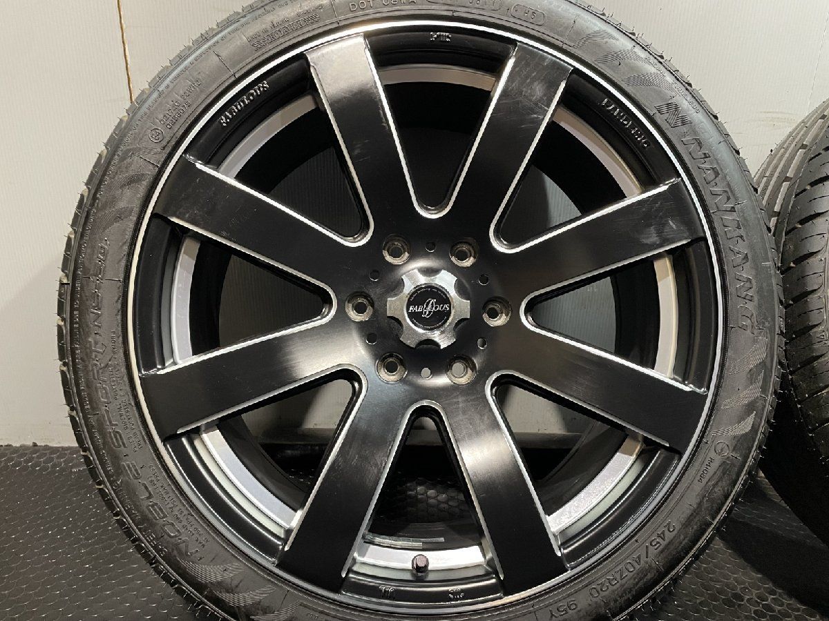 パンデミック LW-8