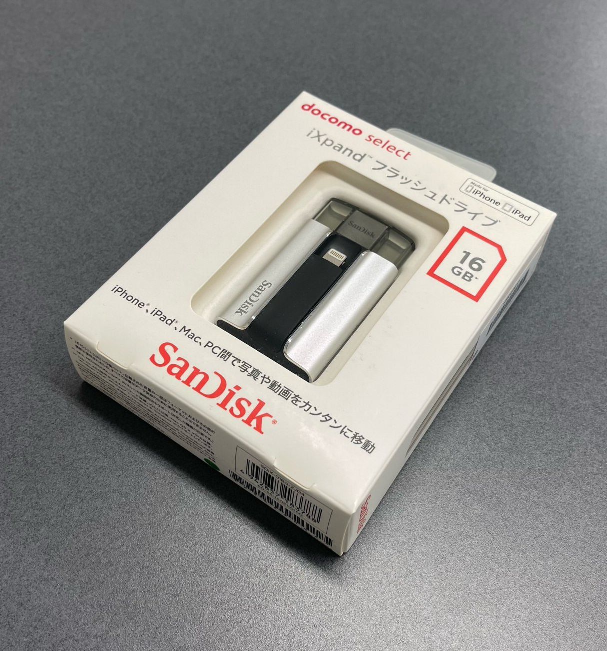SanDisk】iXpand フラッシュドライブ 【16GB】 ※新品・未開封 - メルカリ
