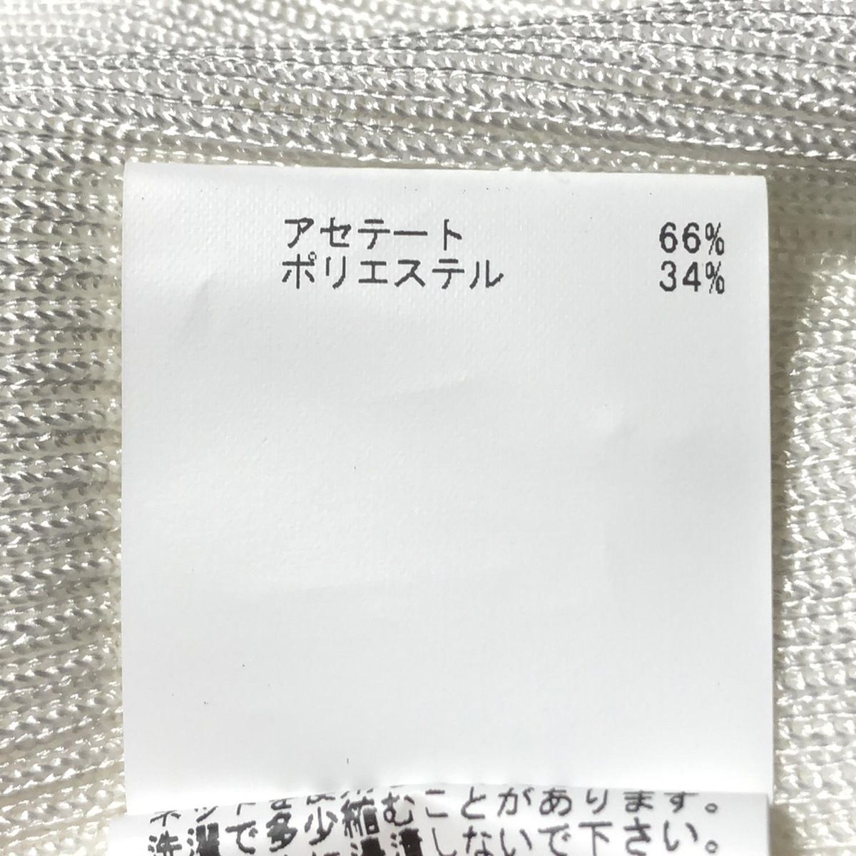 ANAYI(アナイ) カーディガン サイズ38 M レディース美品 - 白