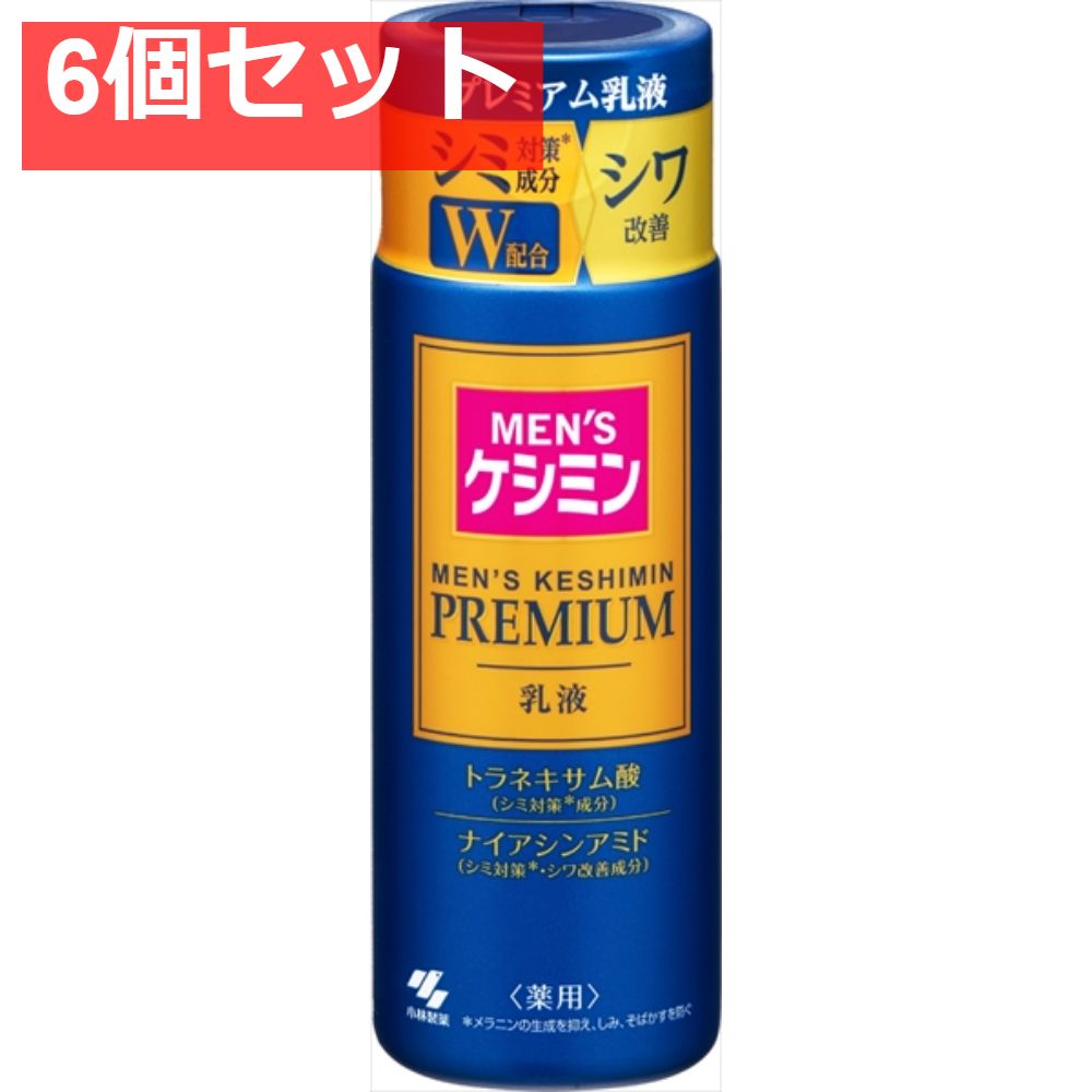 ノエビア トゥブラン 薬用ホワイトニングミルクローション