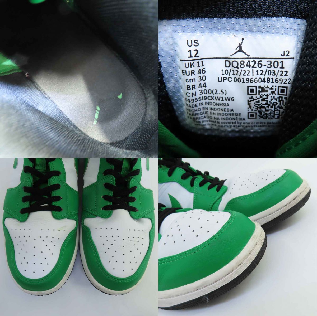 NIKE ナイキ AIR JORDAN 1 MID エア ジョーダン ミッド DQ8426-301 