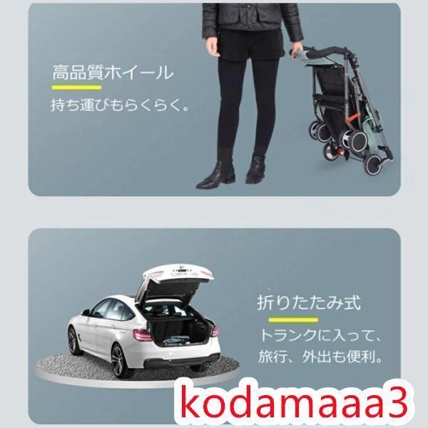 リクライニング可