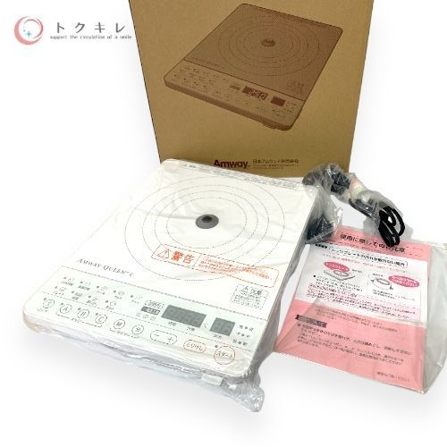 トクキレ】アムウェイ クィーン e インダクションレンジ 254802J 製造