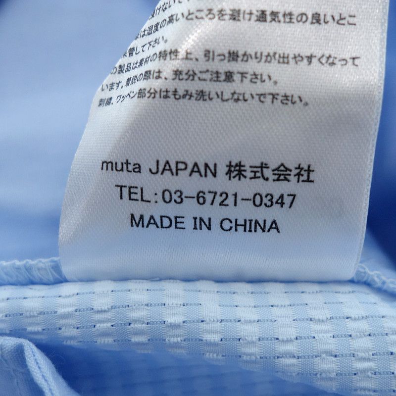 ムータ/MUTA GOLF ゴルフ Dot Air ロング パンツ サックス