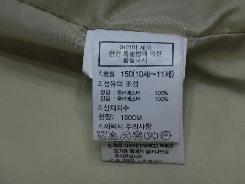 10 ー 11 三 THE NORTH FACE ザノースフェイス キッズ 三気候 WWW_USTAUSTRALIA_COM_AU