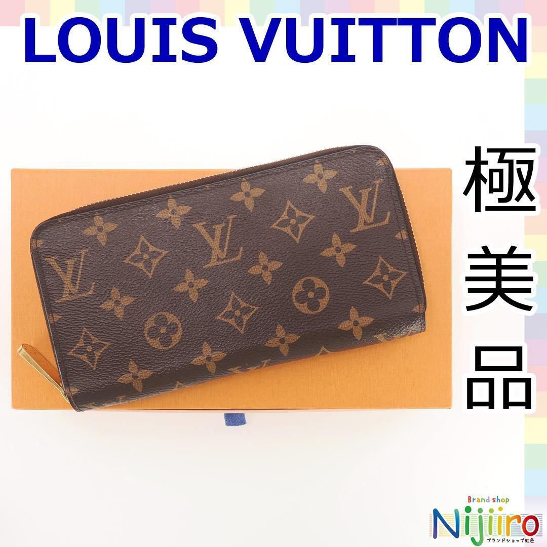 美品！LOUIS VUITTON長財布 財布 ルイヴィトン ブランド-