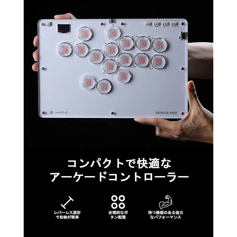 Haute42 レバーレス アケコン 薄型ロープロ16ボタンレバーレス Haute42 レバーレス アケコン 薄型ロープロ16ボタンレバーレス
