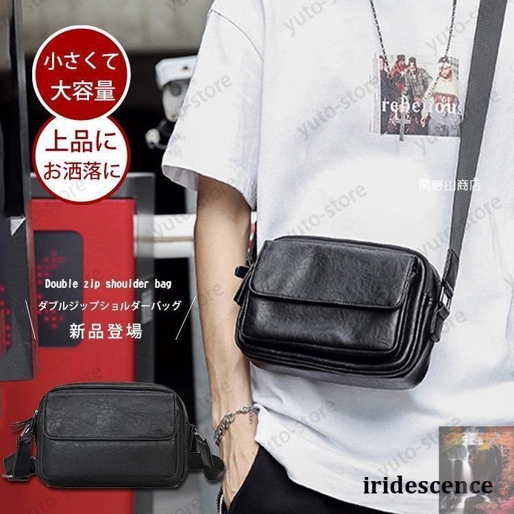 新品未使用】ショルダーバッグ メンズ 斜めがけ メンズバッグ 