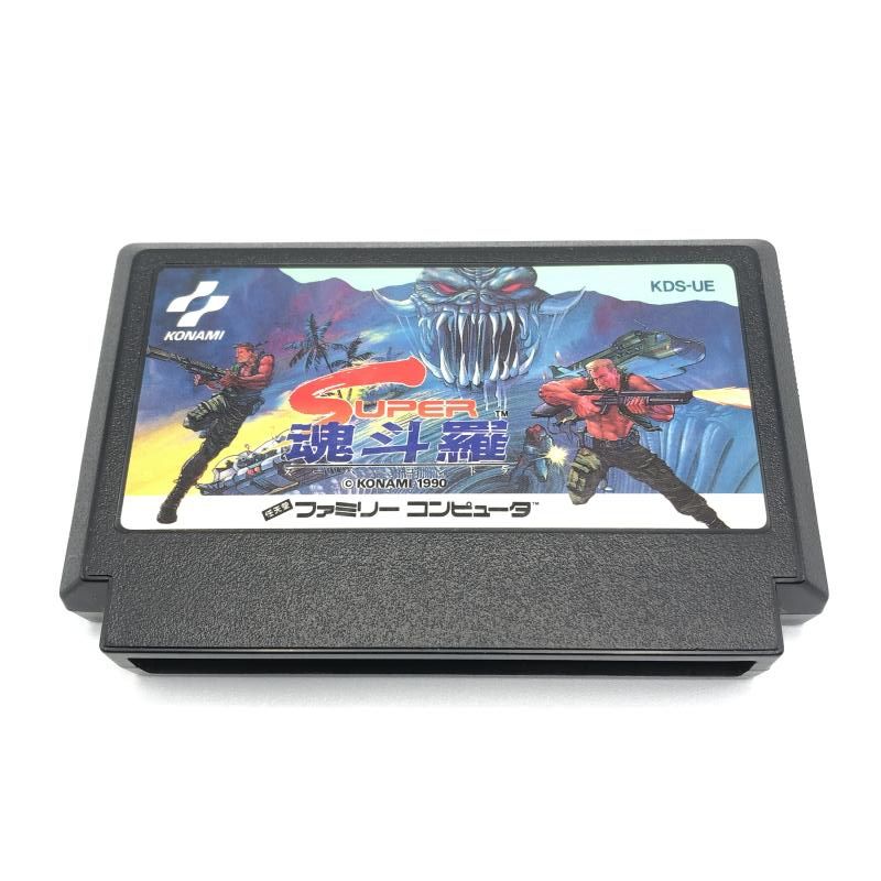 中古】FC）コナミ ファミリーコンピュータ SUPER魂斗羅 FC スーパー