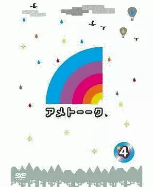 r.i.p上島竜兵 DVD コンプリートセット r.i.p上島竜兵 DVD コンプリートセット 楽天市場】上島竜兵の通販
