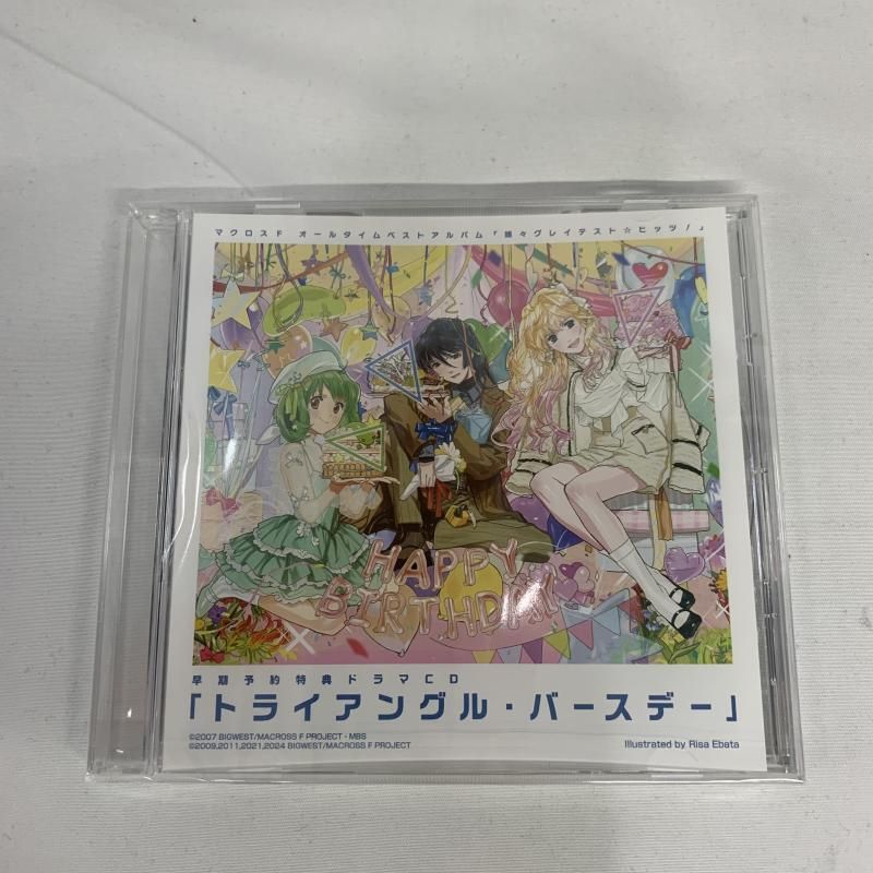 中古】未開)マクロスF オールタイムベストアルバム 娘々グレイ
