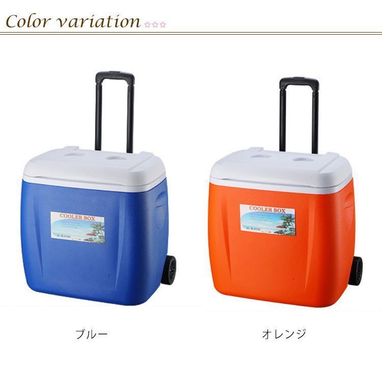 キャスター付き クーラーボックス