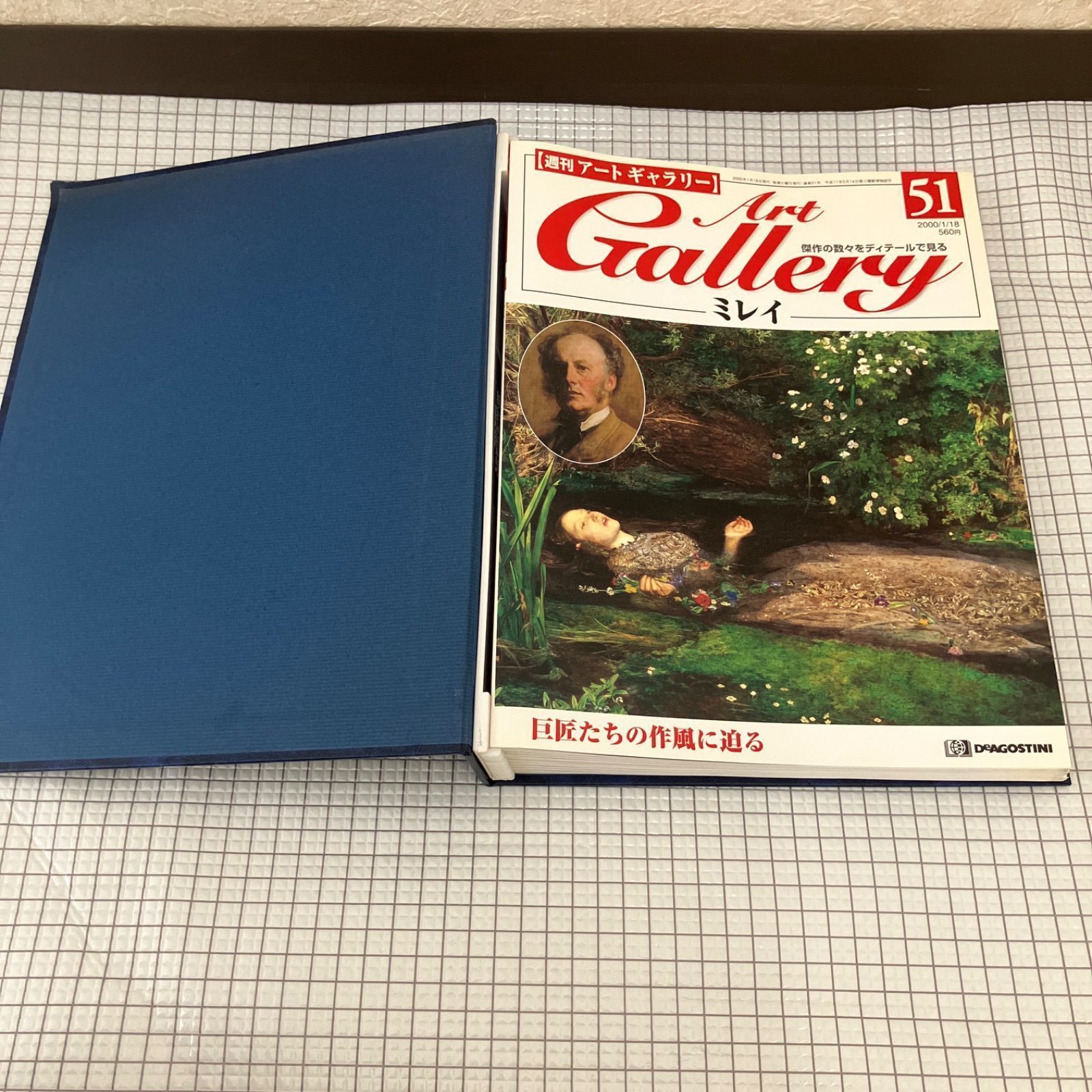 ArtGallery 創刊号〜索引 全巻100冊 ArtGallery 創刊号〜索引 全巻100冊