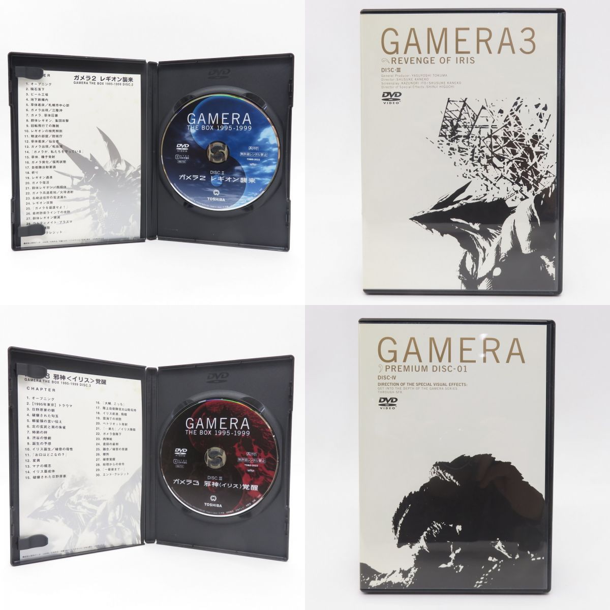 【生誕50周年値下！】ガメラ THE BOX 1995-1999DVD5枚セット 特撮DVD ガメラ THE BOX 1995-1999 中古】 GAMERA THE BOX