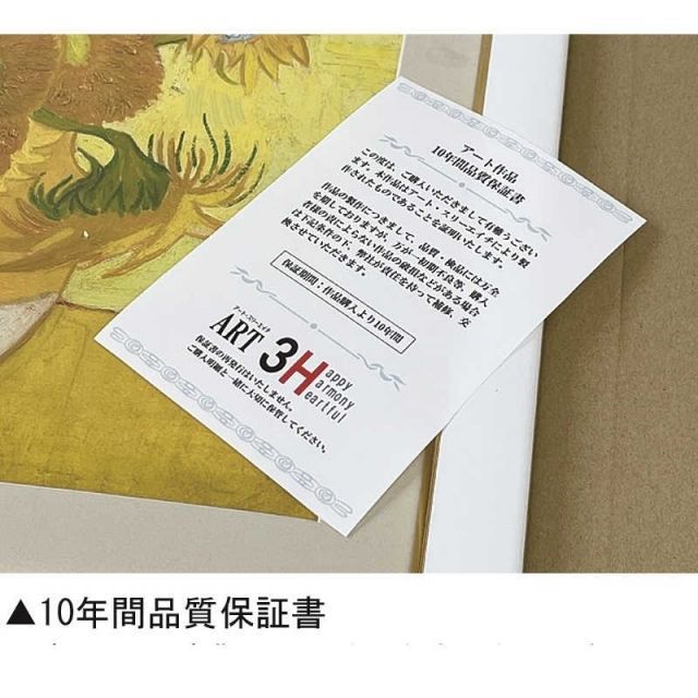 種類1：f4 額絵 小林古径 三宝柑 f8・f6・f4サイズ 日本の名画