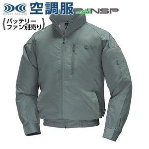 5営業日で発送 エヌ エス ピー NA-1011 Nクールウェア 服 M モスグリーン チタン タチエリ 8211800 1600818