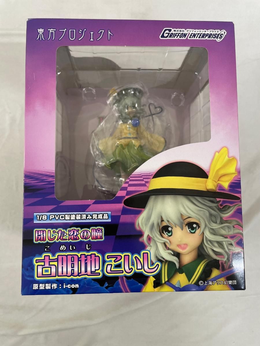 東方Project 閉じた恋の瞳 古明地こいし