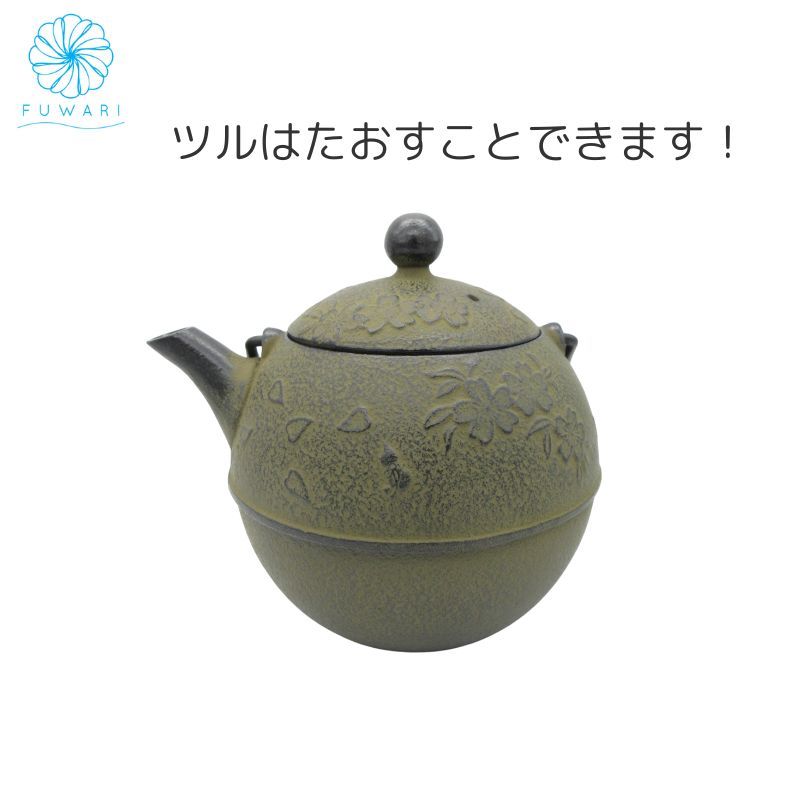 らんまん