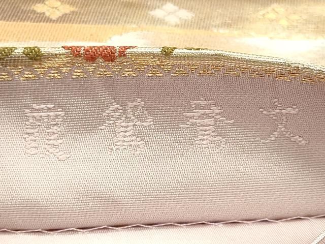 平和屋着物◎六通柄袋帯 みかげ錦 霞鴛鴦文 花兎 金銀糸 正絹 逸品