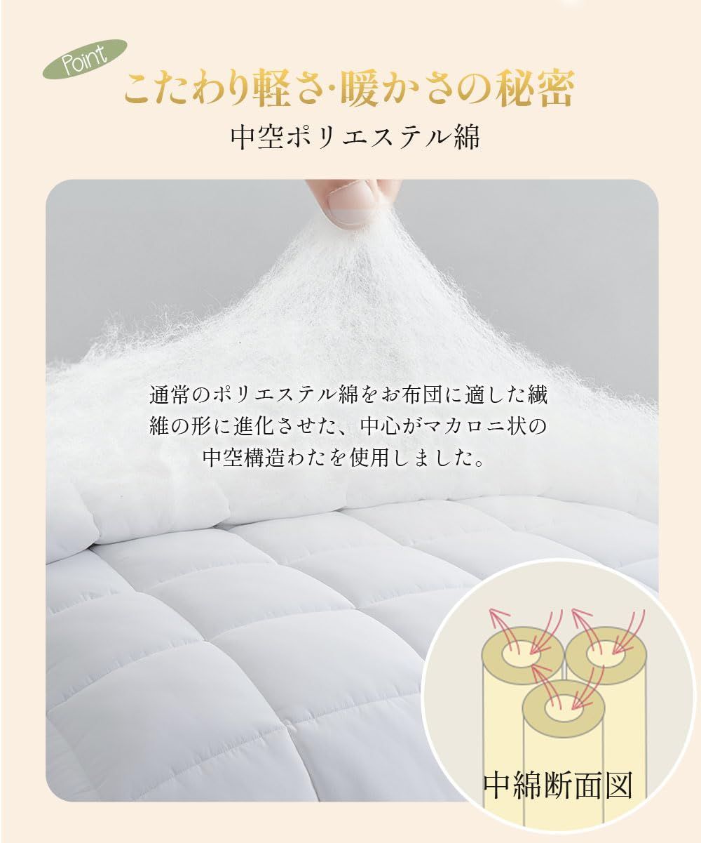 【特価セール】掛け布団 シングル 肌掛け布団 オールシーズン 洗える かけ布団 柔らかな肌触り ほこりが出にくい Abakan 暖かい 超軽量 抗菌 防ダニ加工 吸湿＆通気 150×210cm 無地 ホワイト